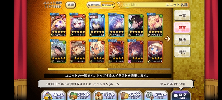 梅露可物语日服Lv46史莱姆7五星初始