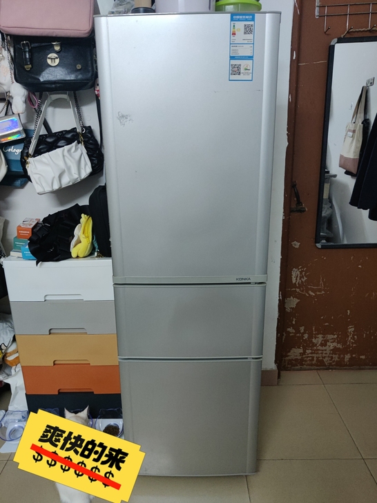 康佳194升小冰箱三门家用节能静音租房冷藏...