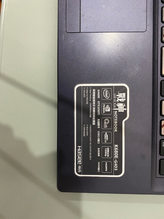 出一台战神k680e 贴膜使用 128固态...