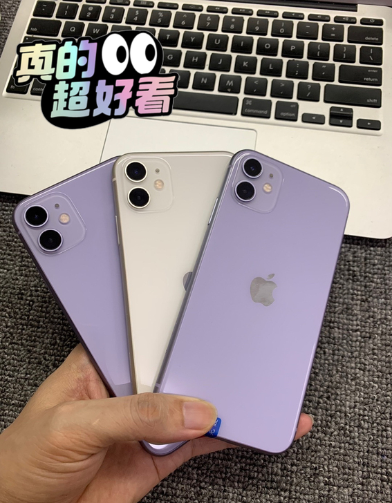 iPhone11 紫色 白色 纯原装二手 ...