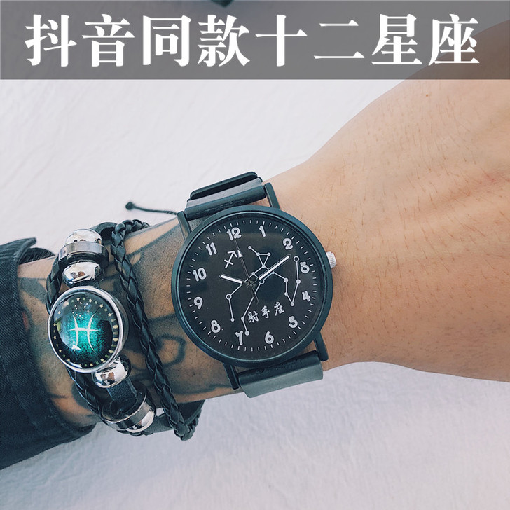 2020新款网红手表男抖音星座高中学生韩版...