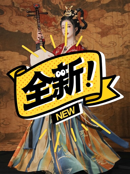 【流烟昔泠-丹丘】原创正品刺绣唐背子半臂坦...