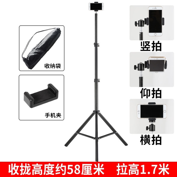 还剩两个，手机直播支架三脚架多功能自拍杆摄...