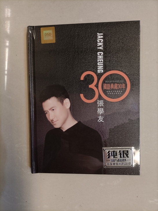 张学友国语典藏30年CD，纯银镀层发烧HI...