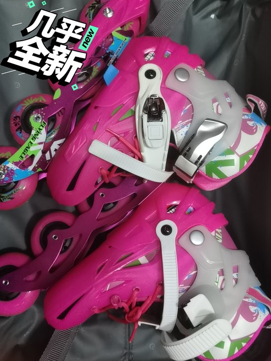 飞鹰轮滑