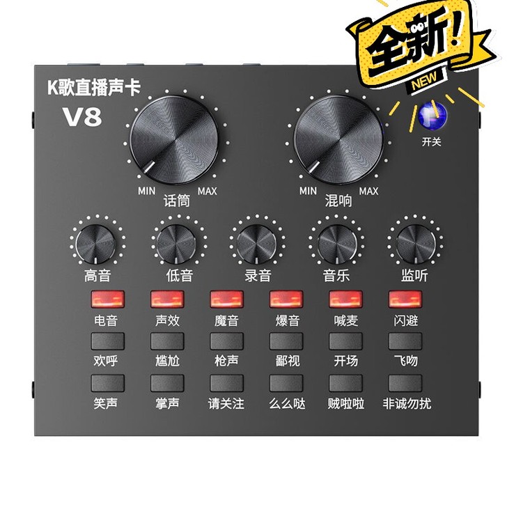 直播声卡手机唱歌专用电脑通用变声器麦克风K...