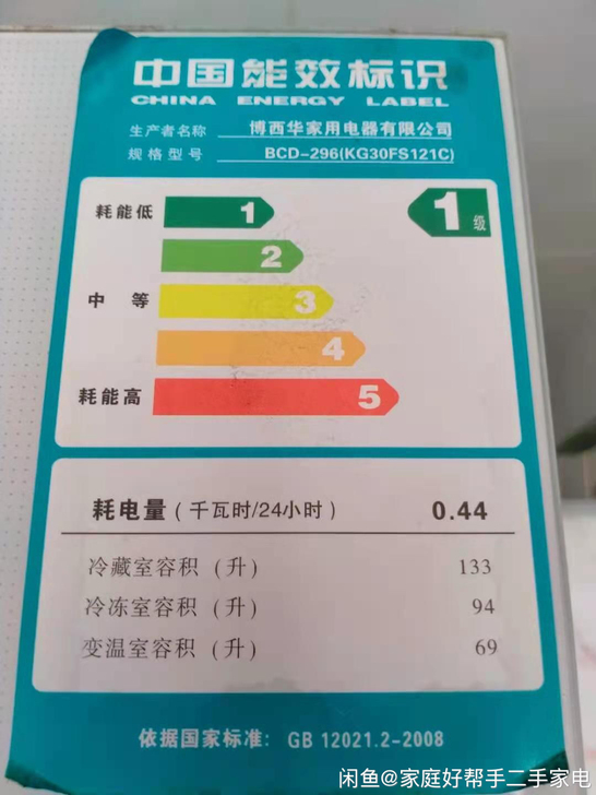 求购西门子三开门冰箱...具体型号看图，要...