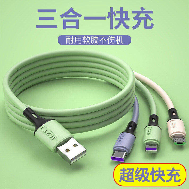 充电线超快闪充一拖三适用华为安卓苹果手机三...