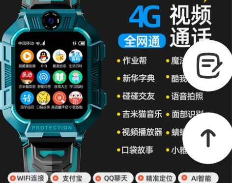 儿童电话手表智能gps定位电信版多功能防水...