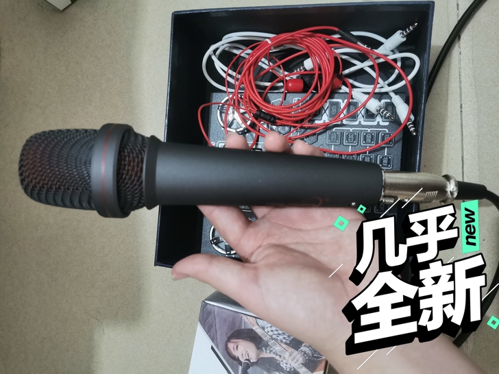 声卡套装手机电脑变声器通用唱歌主播麦克风K...