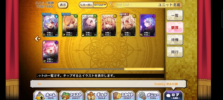 梅露可物语,三十一五星,全部上位都有,还有...