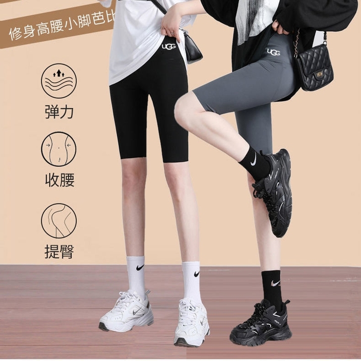 夏末清仓，买一送一两条装 ，鲨鱼休闲裤，芭...