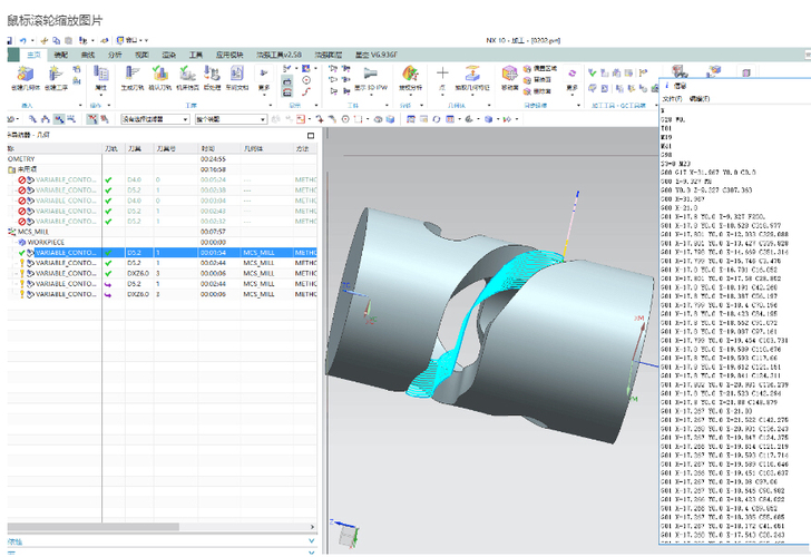 UG四轴定向和四轴联动后处理，
