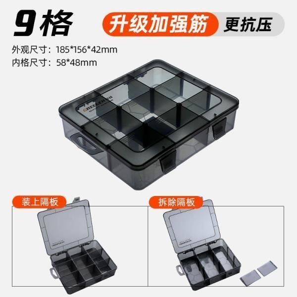 绿林多格零件盒透明塑料电子器件格子收纳盒子...