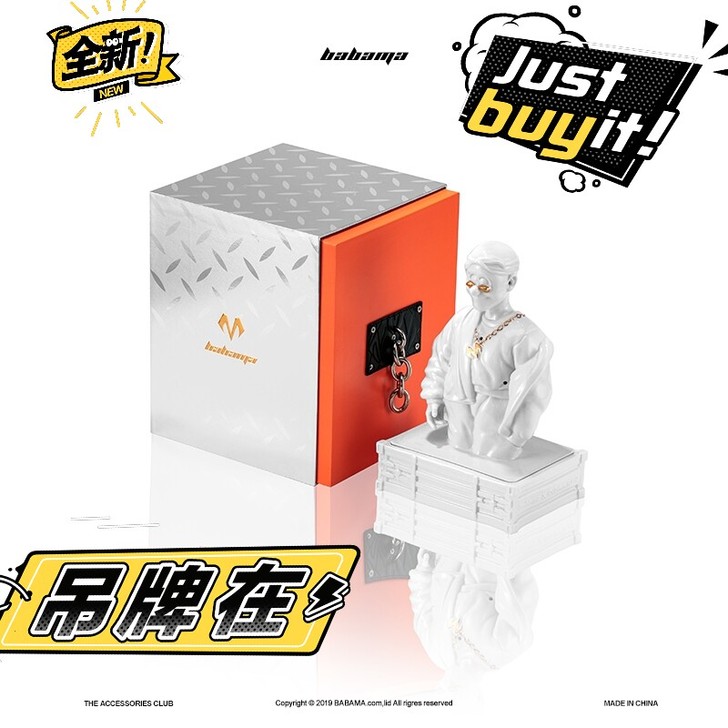 babama老夫子联名香炉潮流合伙人镇店之...