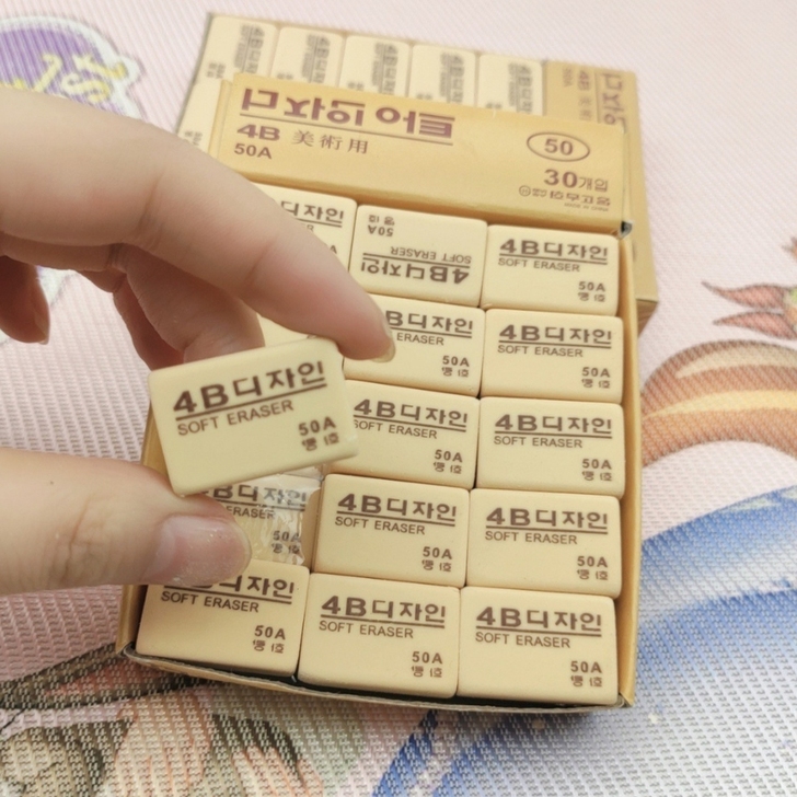 30个50A橡皮擦4B学生美术整盒装橡皮