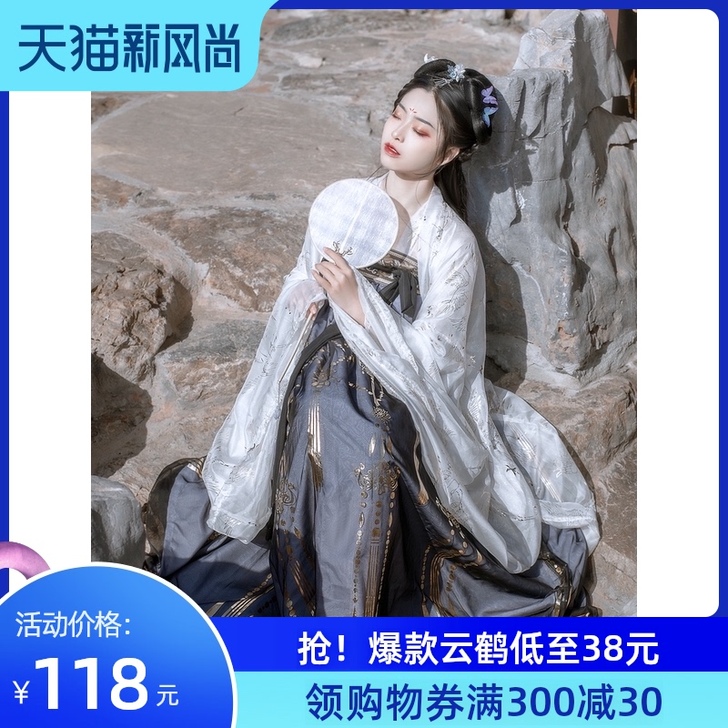 艺缕，有原装的飞机盒