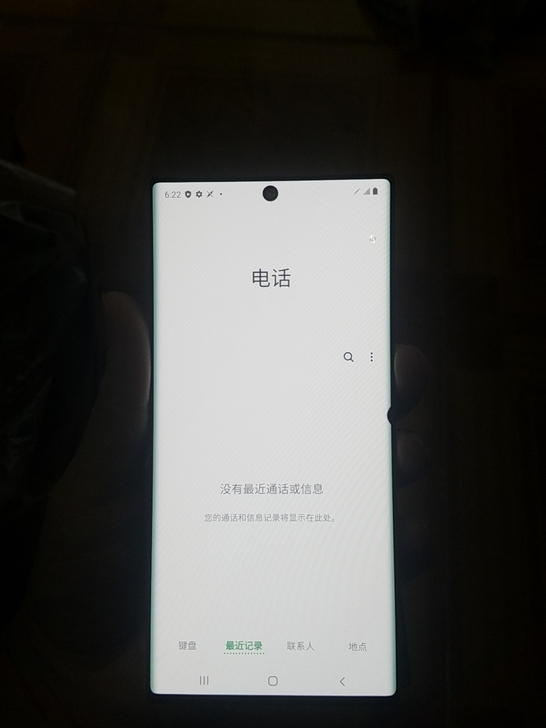 三星Note10屏幕,总成