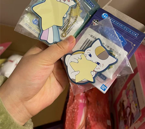 猫老师橡胶小挂饰G赏 一番赏 猫老师和星空...