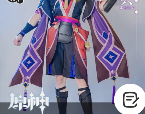 三町目原神cos服愚人众第六席散兵(全套)...