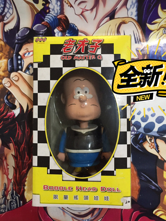 正版 老夫子 大番薯 限量摇头公仔 全新