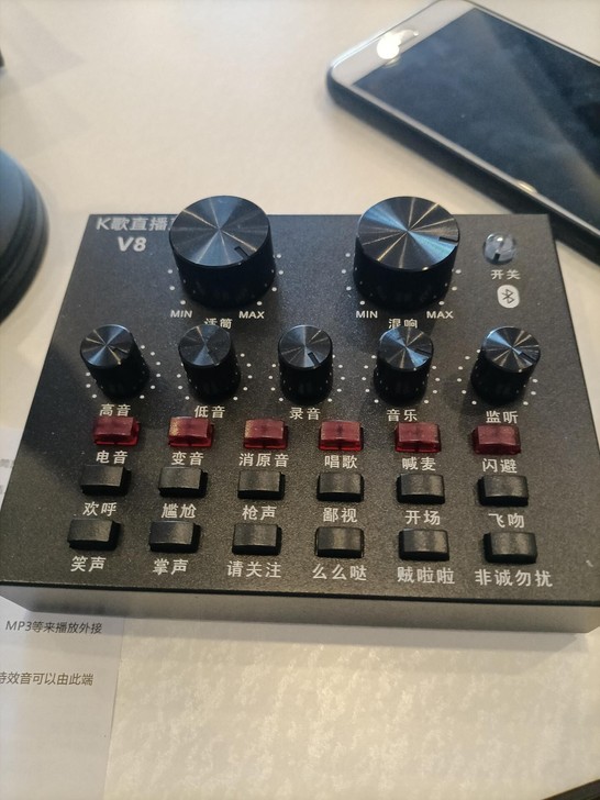 直播声卡套装手机电脑变声器声卡唱歌麦克风K...