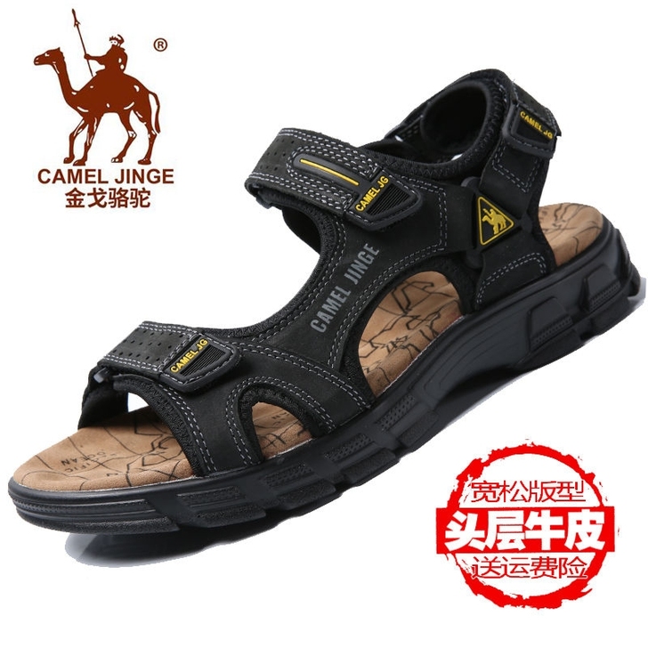 金戈 骆驼凉鞋男，真皮！露趾沙滩鞋！59包邮