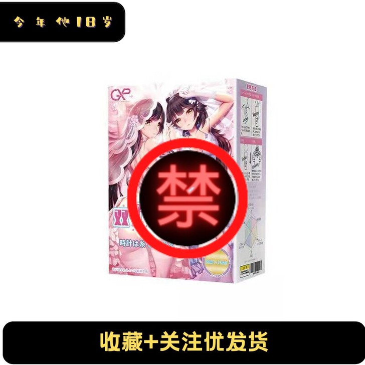 日本gxp双子乙女千乃 花音 慢玩名器动漫...