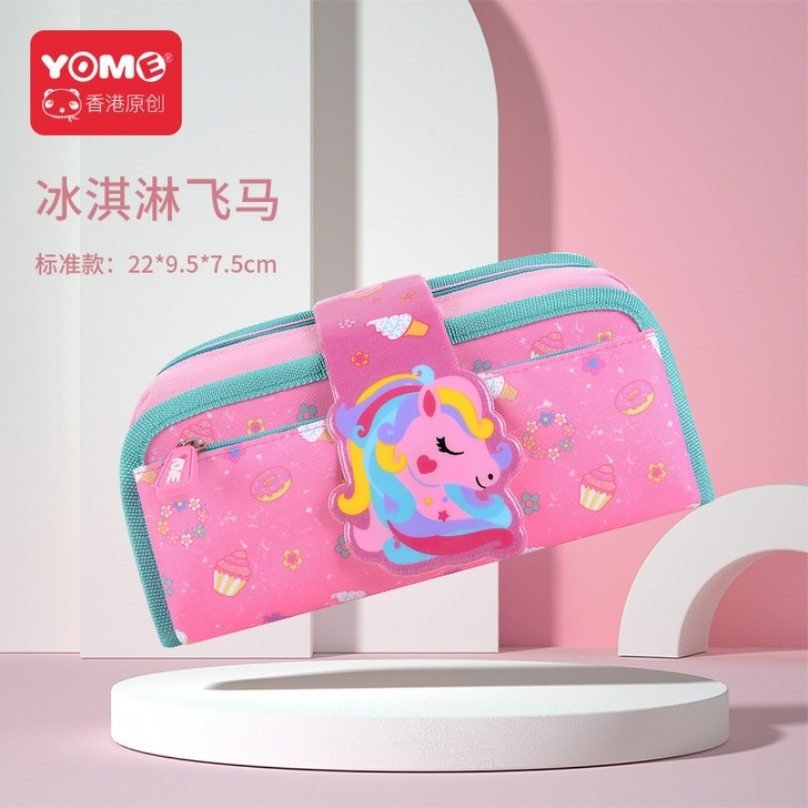 yome学生笔袋女童多功能铅笔盒卡通文具