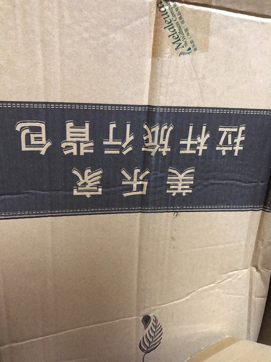 全新拉杆背包行李箱，家里好几个，便宜转