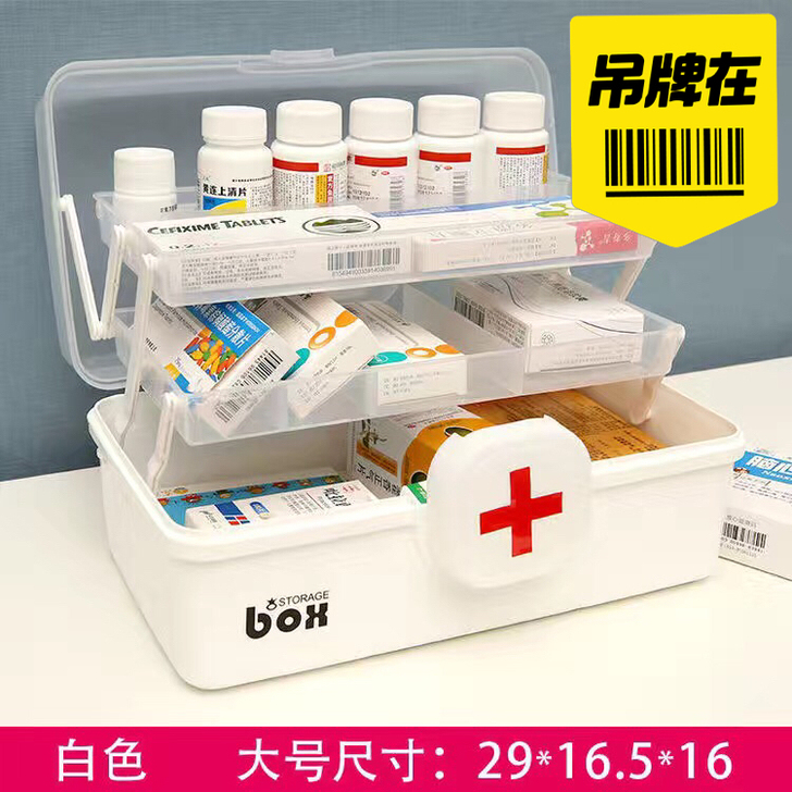 全新包邮搬仓库低价出售家庭装药箱家用大容量...