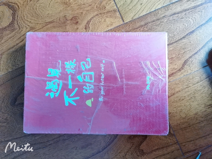 粉笔的公务员、事业单位考试礼包。全新,未拆...