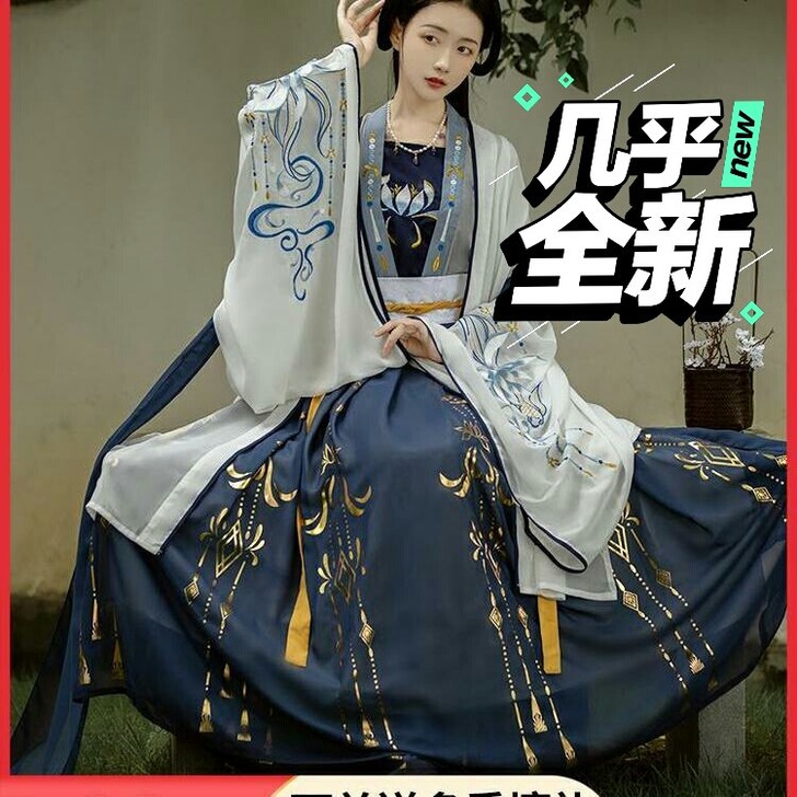 汉服琼华M码 穿过一次 有吊牌