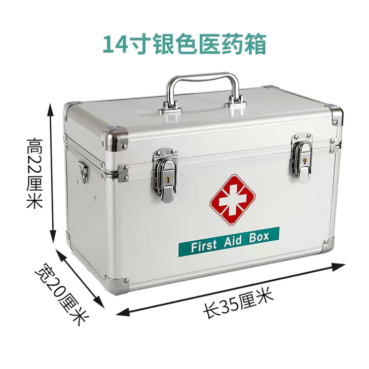 医药箱