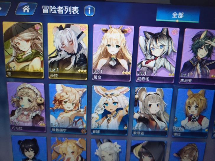 伊甸园的骄傲 双ssr金沙拉初始号 安卓b服