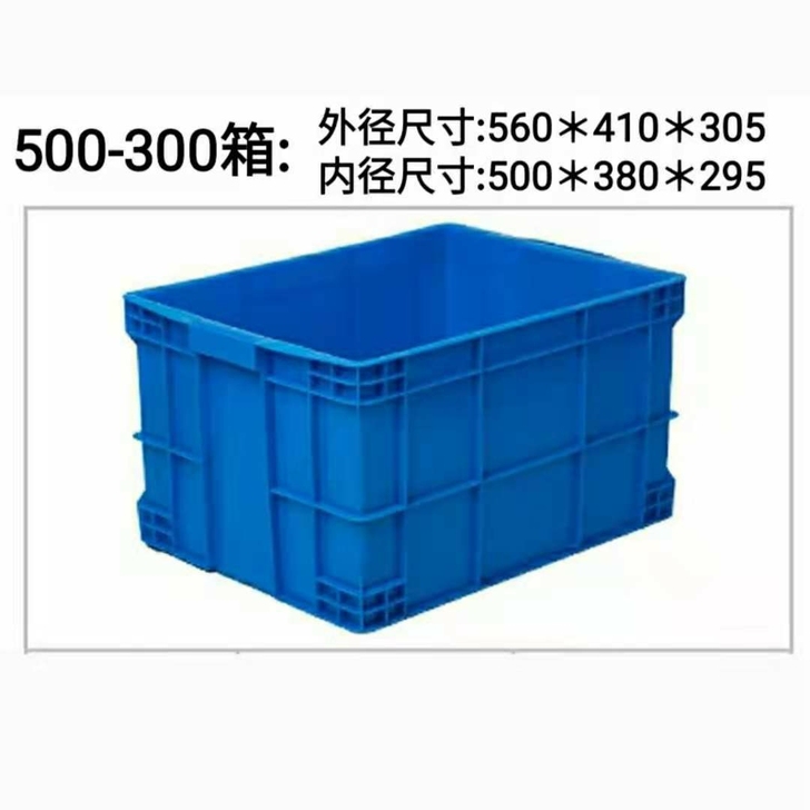 水产养殖箱,周转箱子,五金盒,饭店餐厅餐具...