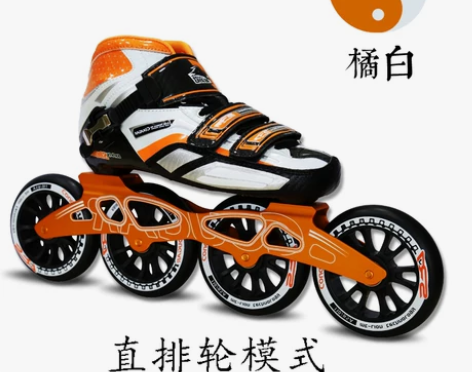 美洲狮速滑轮滑鞋竞速鞋成人溜冰鞋儿童碳纤直...