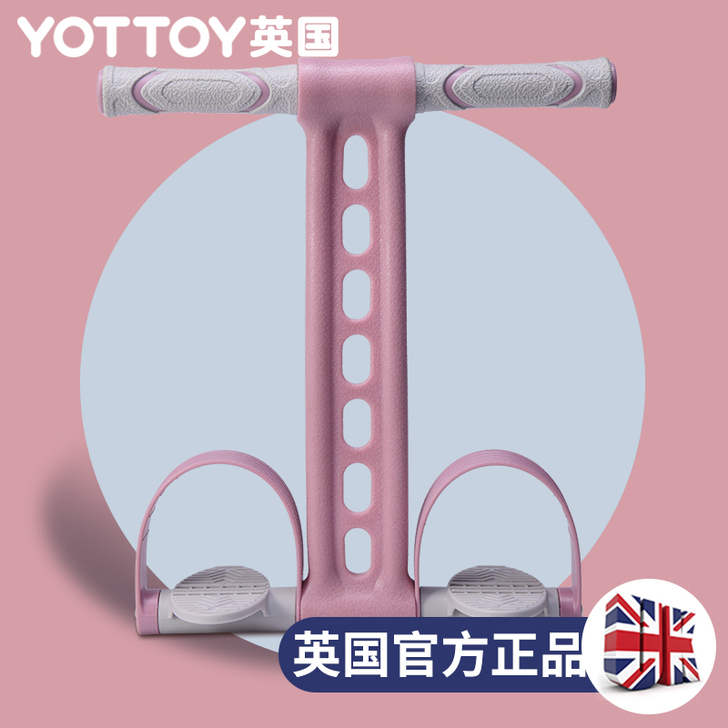 脚蹬拉力器仰卧起坐辅助器材家用健身女瘦肚子...