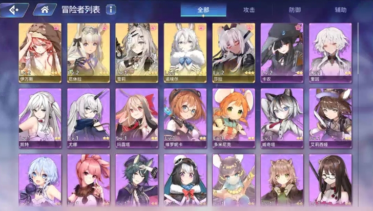 伊甸园的骄傲 国服5SSR 耳机+雪莉+奎...