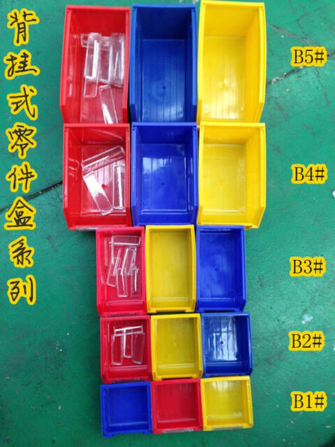 蓝色A4零件盒450-200-180,全新...