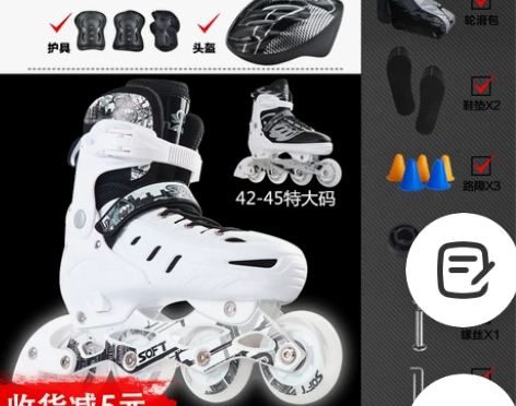 SOFT溜冰鞋成年旱冰鞋滑冰鞋儿童全套装直...