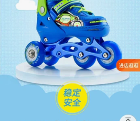 SOFT旱冰轮滑鞋，全闪轮。34-37码适...