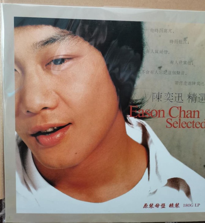 全新正版12寸LP黑胶唱片 陈奕迅 富士山...