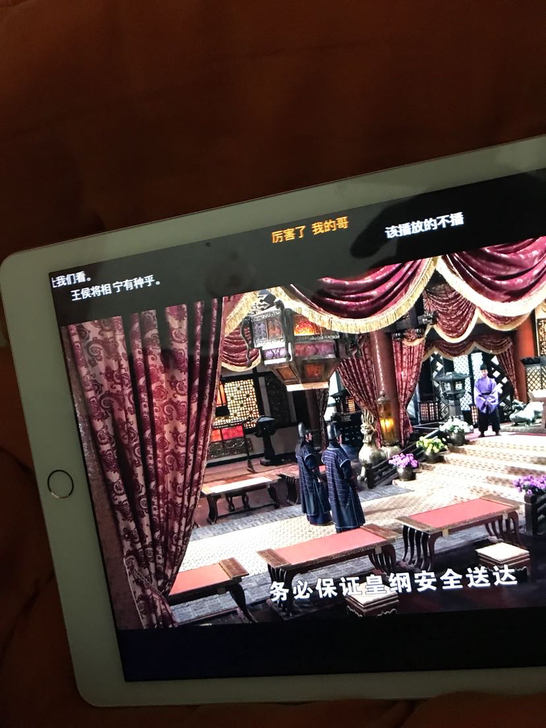 Apple ipad air2，北京朝阳大...