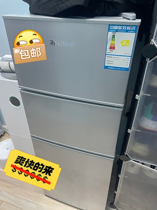 【工厂清仓】 双门三门冰箱 家用 大容量冷...