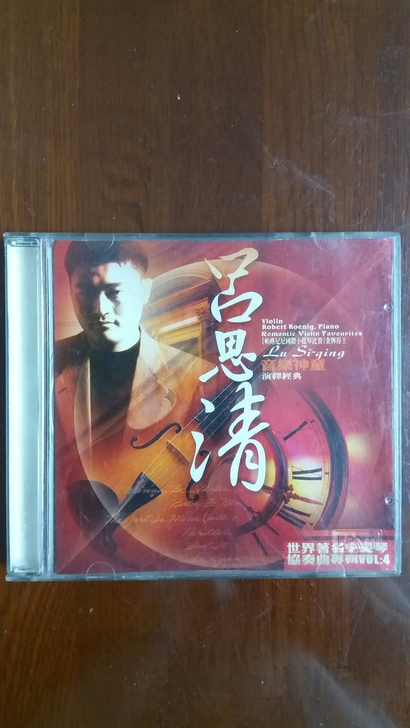 吕思清小提琴演奏《梁祝》及中国小提琴名曲,...