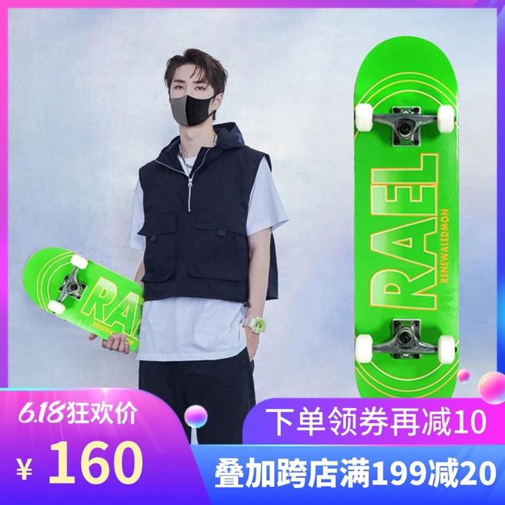 HOME MAY 滑板王一博同款