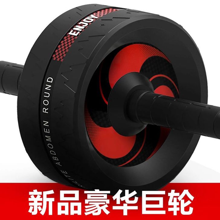 索维尔健腹轮 可以变跳绳的健腹轮 静音腹肌...