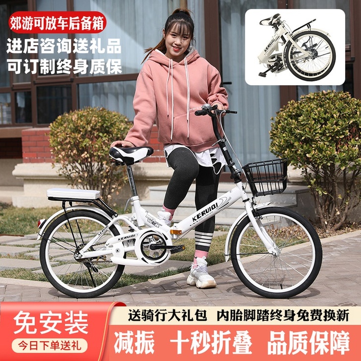 科路琦 折叠自行车
