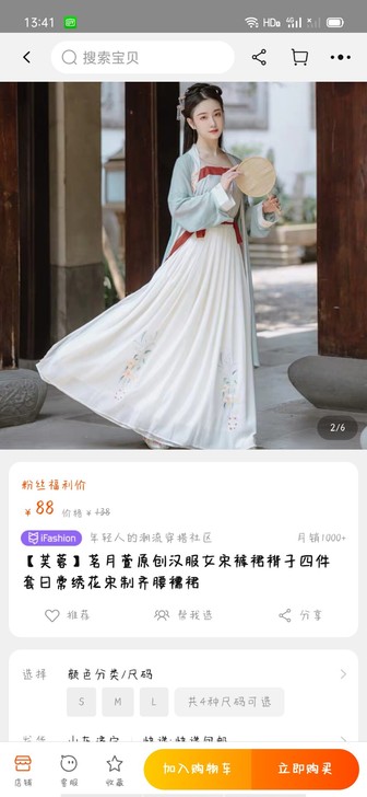 茗月萱［芙蓉］  M码